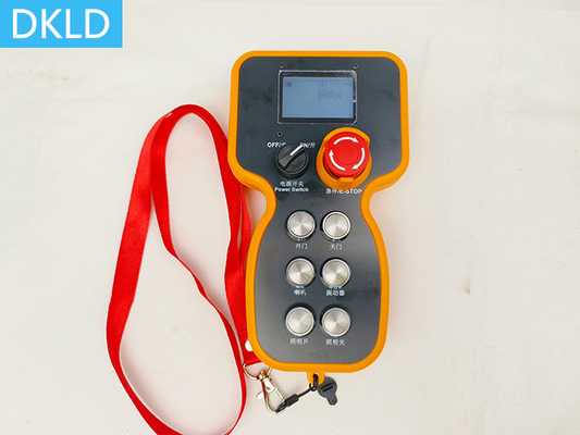 Blender Wireless Remote Control